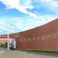 贵州亚泰职业学院logo图片